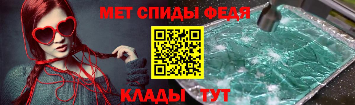 Amphetamine Premium Химки