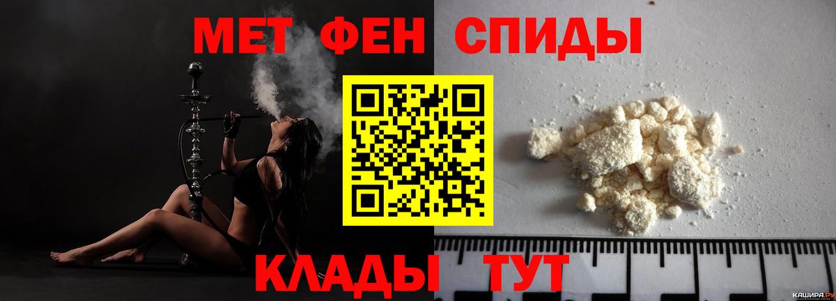 Amphetamine  Амфетамин 98%  Вход с VPN  Химки 