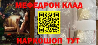 СК Боровичи