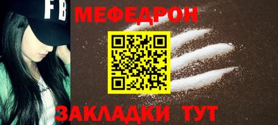бошки Белореченск