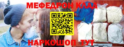 бошки Белореченск