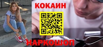 бутират Белорецк