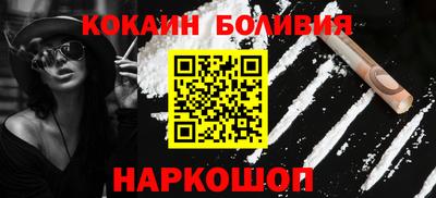 бошки Белореченск