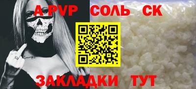 бошки Белореченск