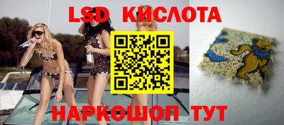 бошки Белореченск