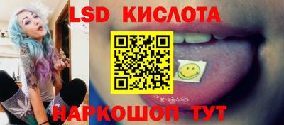 бутират Белорецк