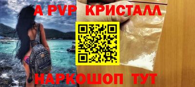 бошки Белореченск
