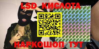 твердый Братск