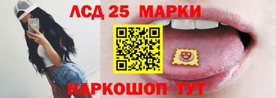 бутират Белорецк