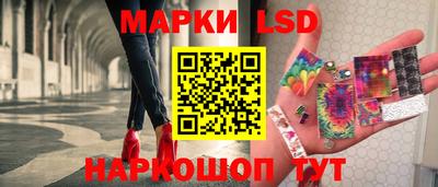 бутират Белорецк