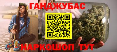 бутират Белорецк