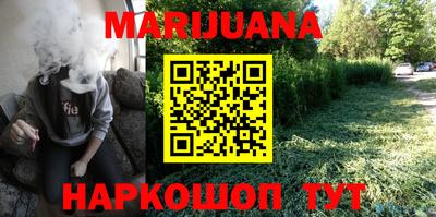 бошки Белореченск