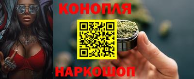 бошки Белореченск
