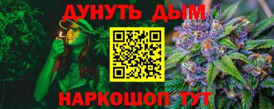 бутират Белорецк