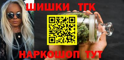 бошки Белореченск