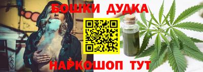 бутират Белорецк