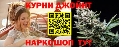 бутират Белорецк