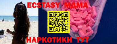ECSTASY Бердск