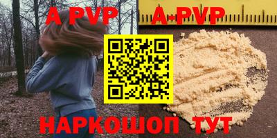 бутират Белорецк