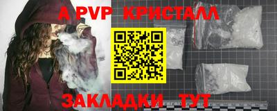 бутират Белорецк