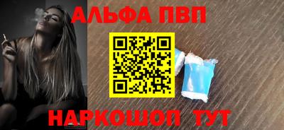 бутират Белорецк