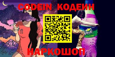 бутират Белорецк