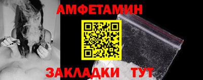 бутират Белорецк