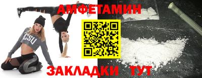 бошки Белореченск