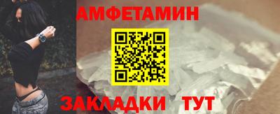 бутират Белорецк