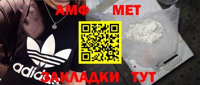 бутират Белорецк