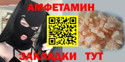 бошки Белореченск