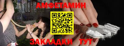 бошки Белореченск