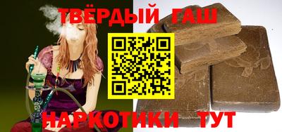бутират Белорецк