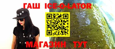 бутират Белорецк
