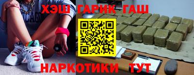 бошки Белореченск