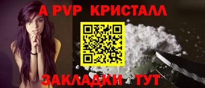 бошки Белореченск