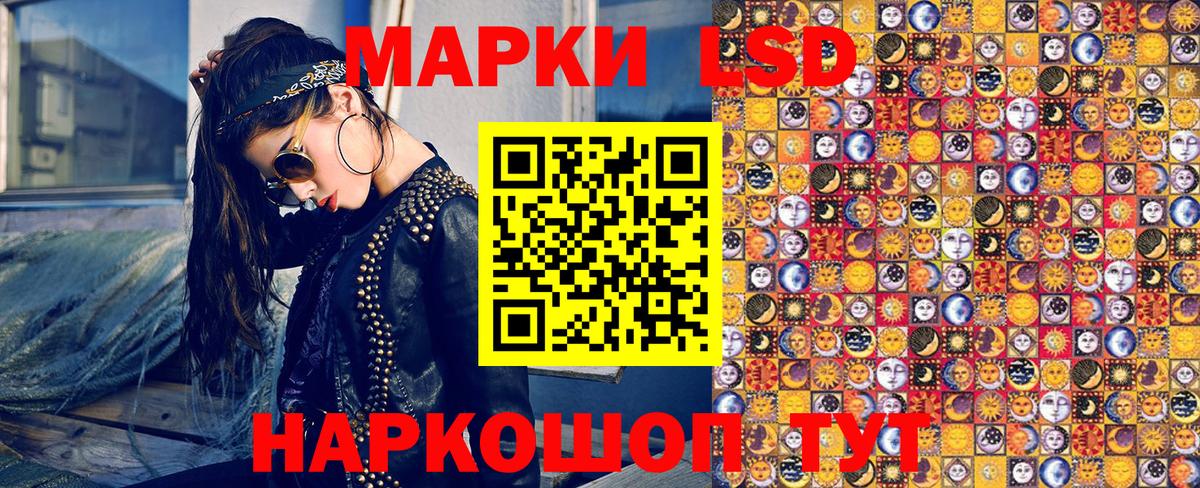 Химки  Наркотические марки 1,5мг  Вход с VPN 