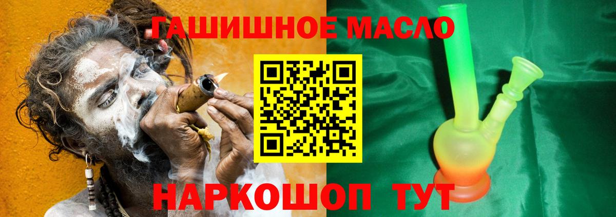 где купить наркотик  ТГК жижа  Вход с VPN  Химки  Дистиллят ТГК вейп с тгк 