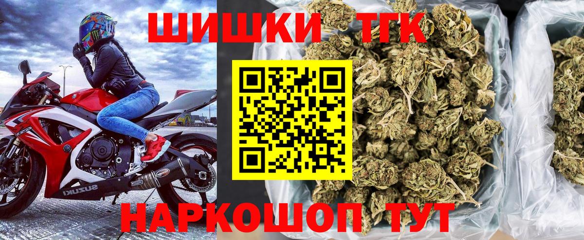 Каннабис индика Химки