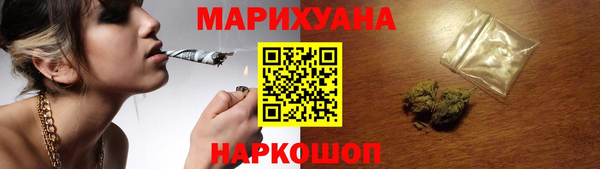 Бошки марихуана Amnesia  Конопля AK-47  Каннабис VHQ  МАРИХУАНА конопля  Химки  Вход с VPN 